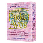 Maharal on Pirkei Avos
