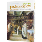 Pirkei Avos, Paperback
