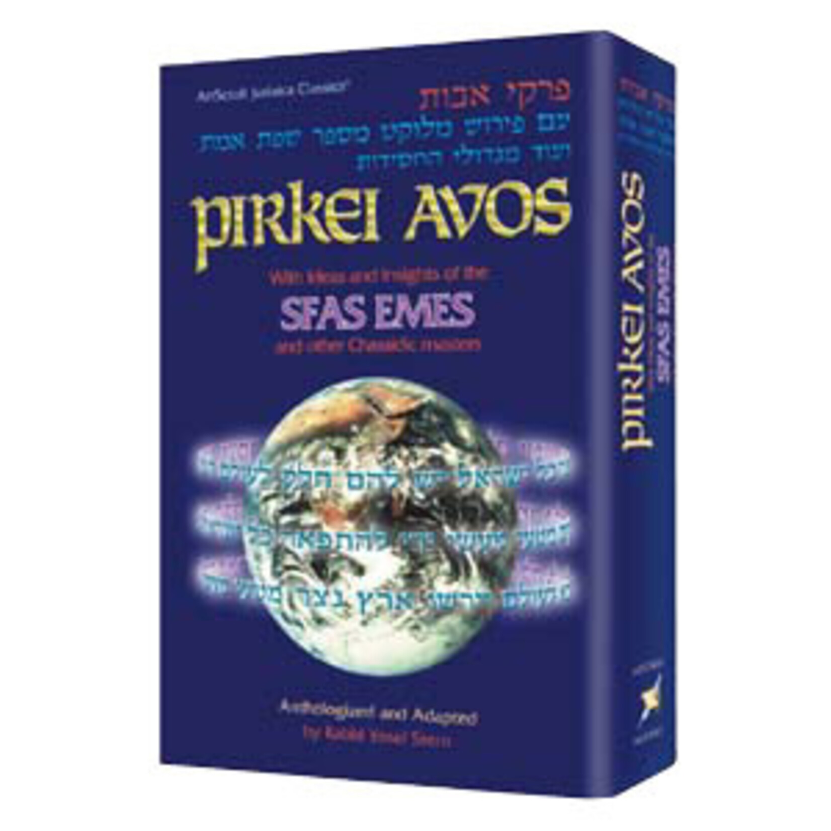 Sfas Emes on Pirkei Avos