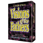 Visions of the Fathers, Rav Twerski on Pirkei Avos