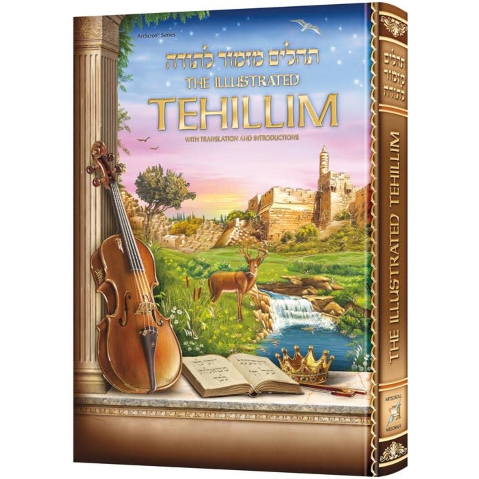 The Illustrated Tehillim, Midsize