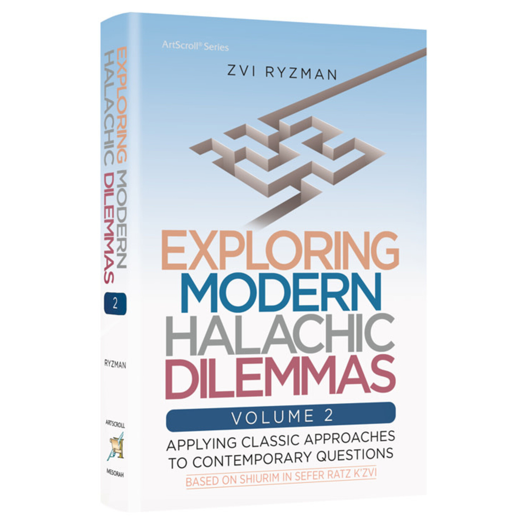 Exploring Modern Halachic Dilemmas Vol 2