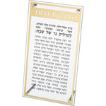 Candlelighting Blessing, Lucite