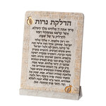 Candlelighting Blessing, Stone-Effect Polyresin