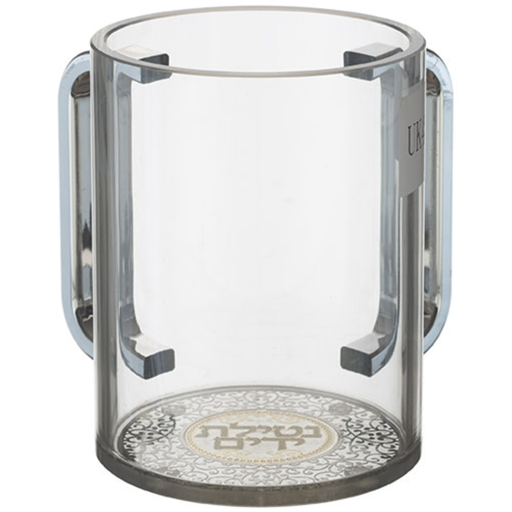 Washing Cup, Clear with Silver Handles