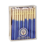 Premium Beeswax Chanukah Candles