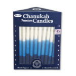 Premium Chanukah Candles (blue)