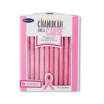 Chanukah 'Candles for a Cause' Pink Ribbon