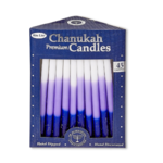 Premium Chanukah Candles, Blue, Purple & White