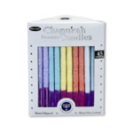 Premium Chanukah Candles, Multicolour Frosted Rustic
