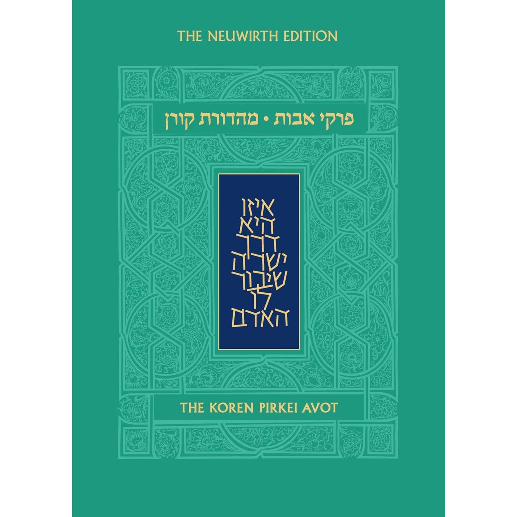 Koren Pirkei Avot