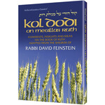 Kol Dodi on Megillat Ruth