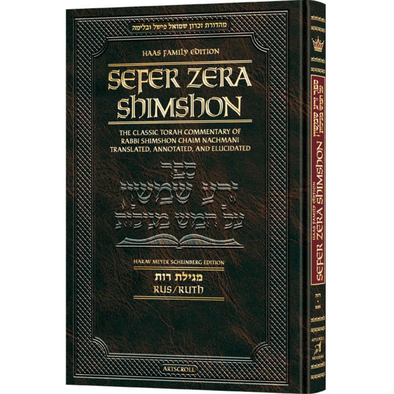 Zera Shimshon on Megillat Ruth