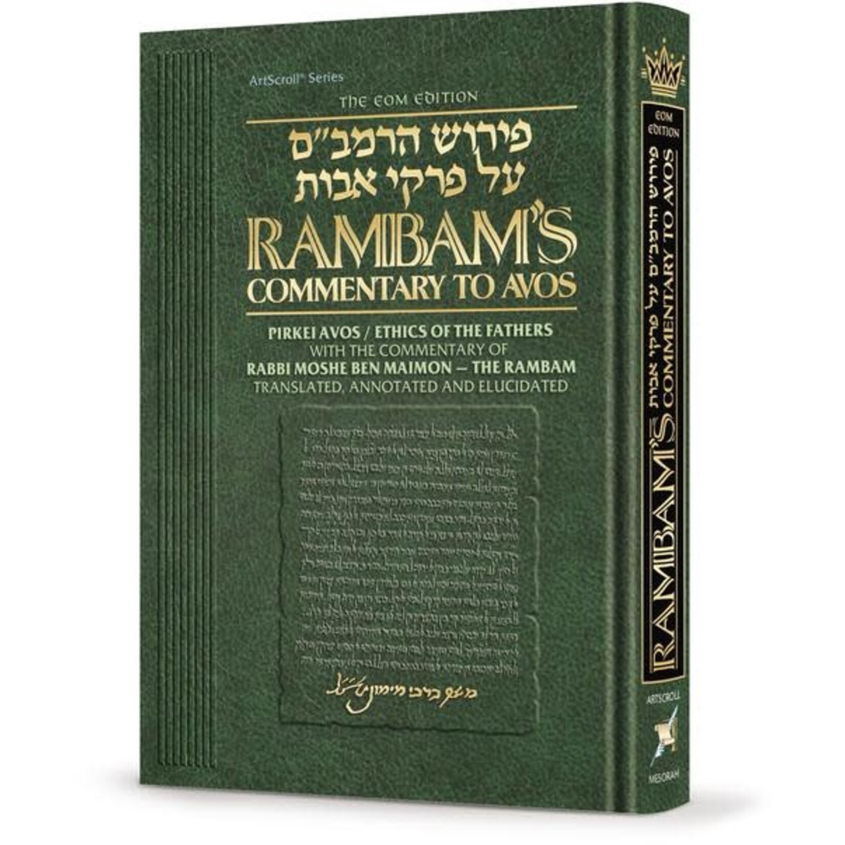 Rambam on Pirkei Avos