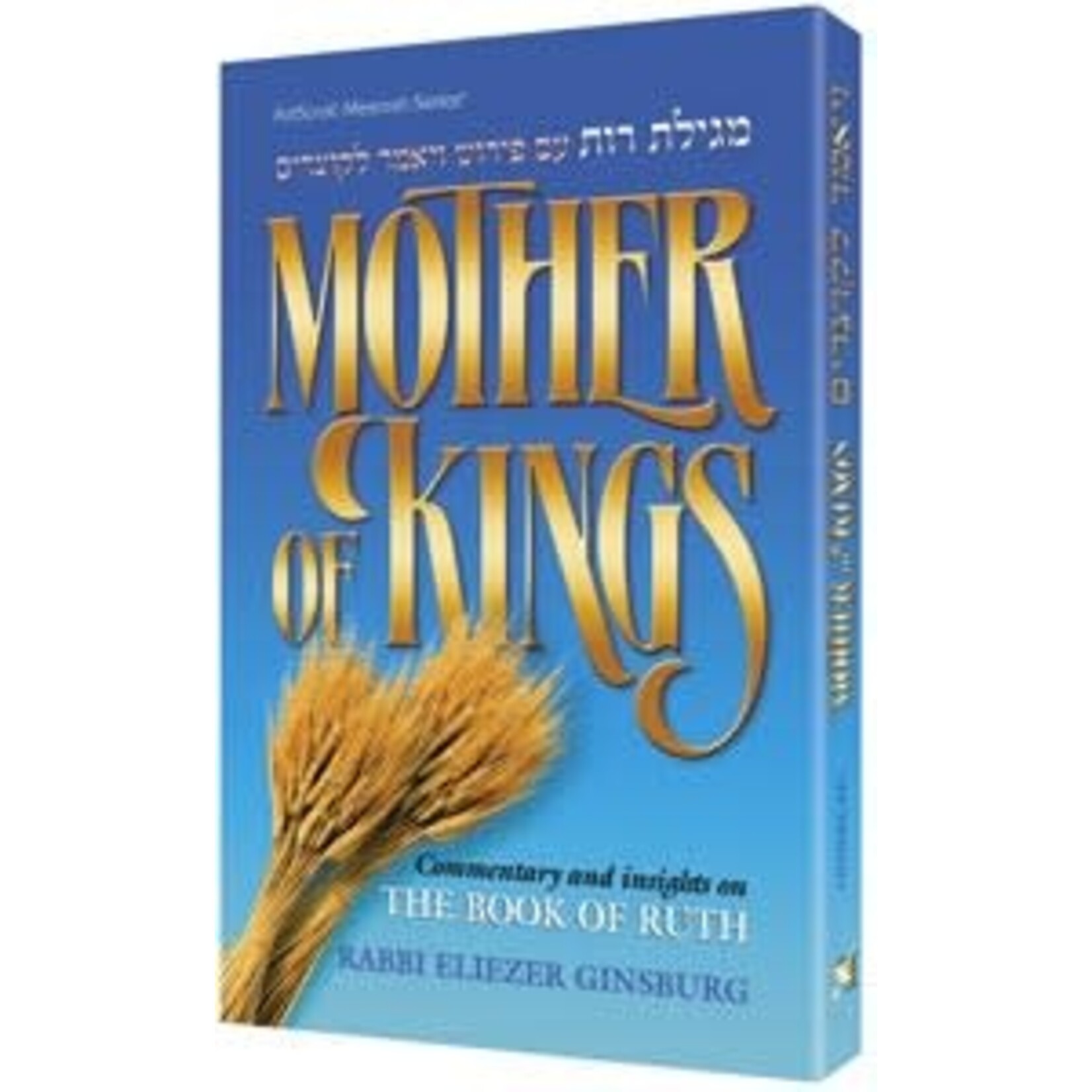 Mother of Kings - Megillat Ruth