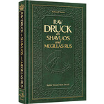 Rav Druck on Shavuos and Megillas Rus