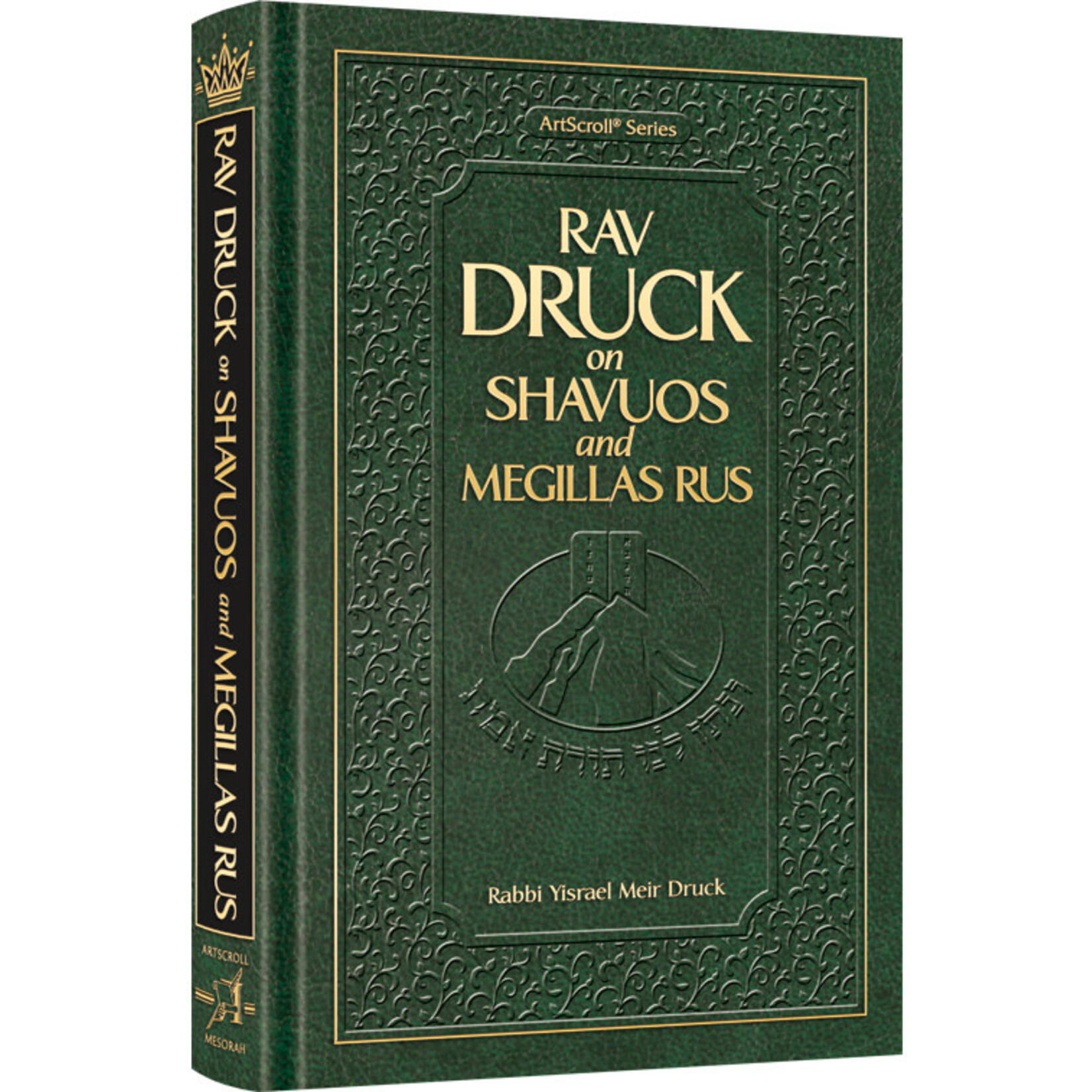 Rav Druck on Shavuos and Megillas Rus