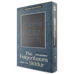 Feigenbaum Siddur - Shabbat, Ashkenaz
