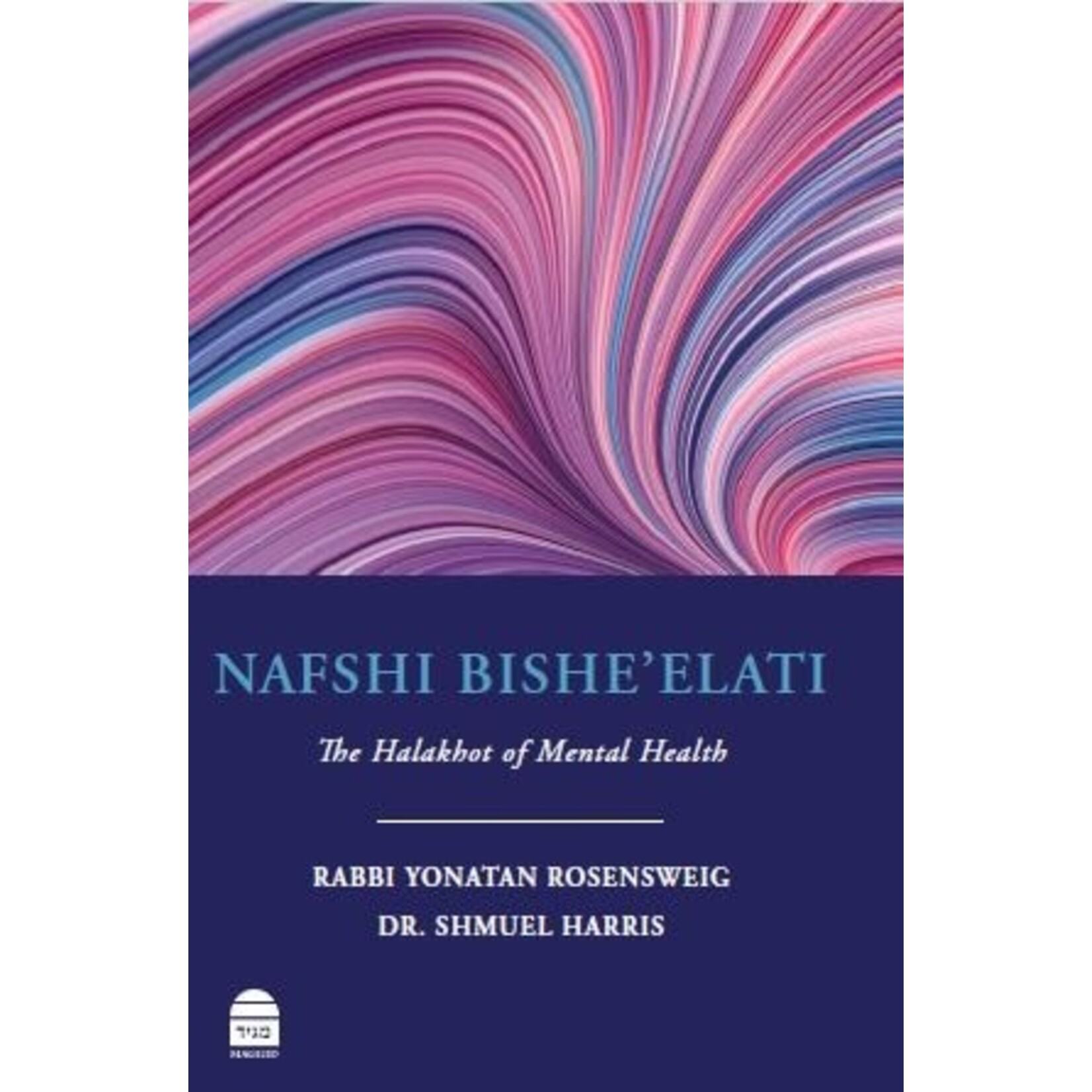 Nafshi Bishe'elati: The Halakhot of Mental Health (English)