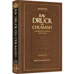 Rav Druck on Chumash - Bamidbar