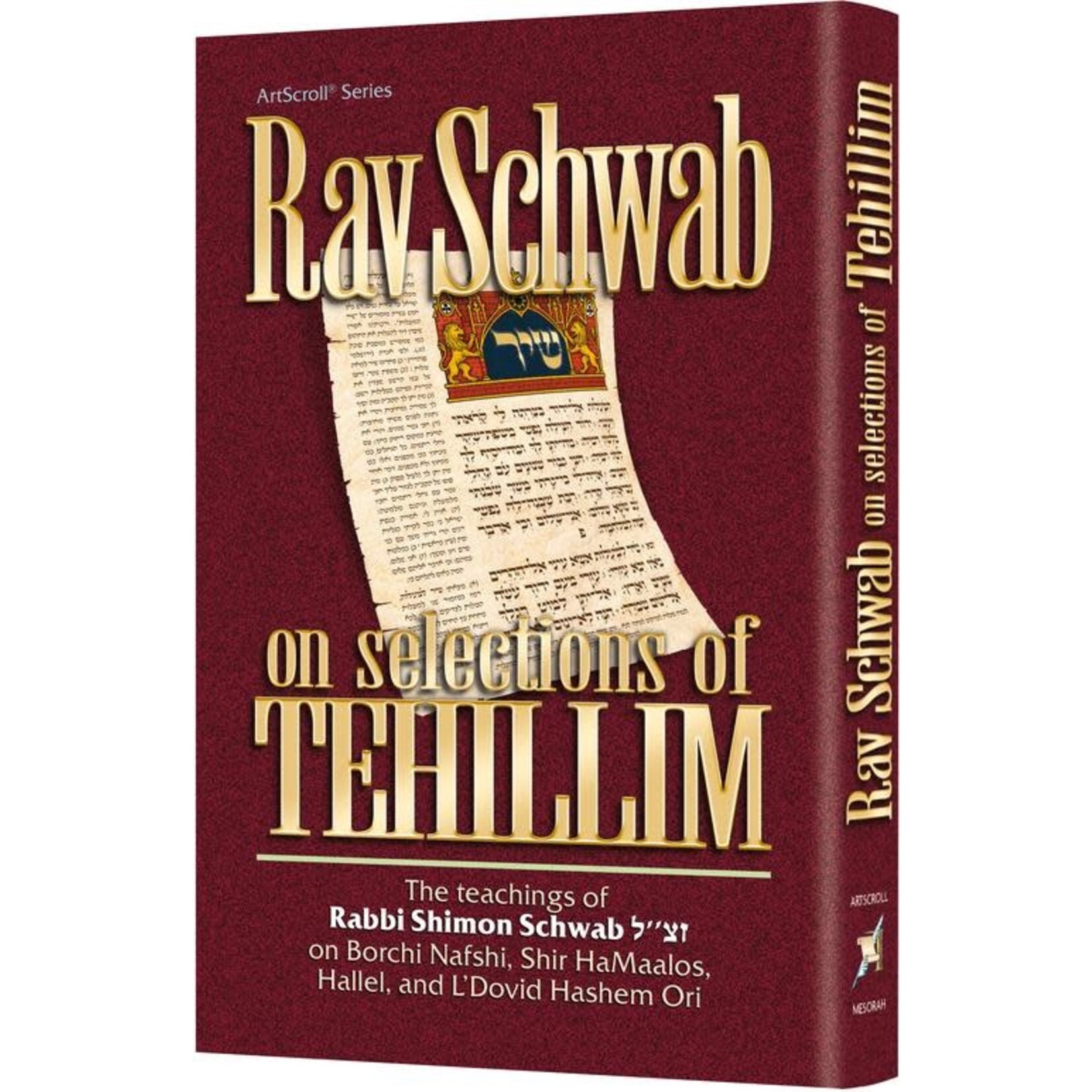 Rav Schwab on Selections of Tehillim