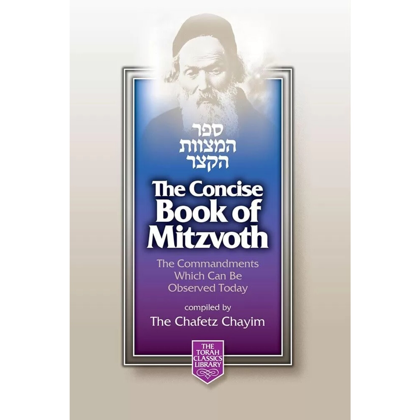 Concise Book of Mitzvoth