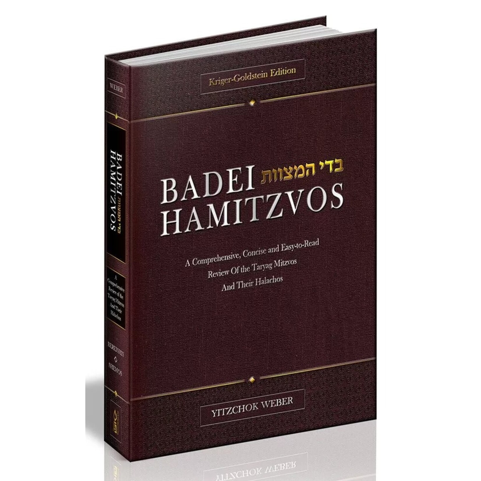 Badei HaMitzvos