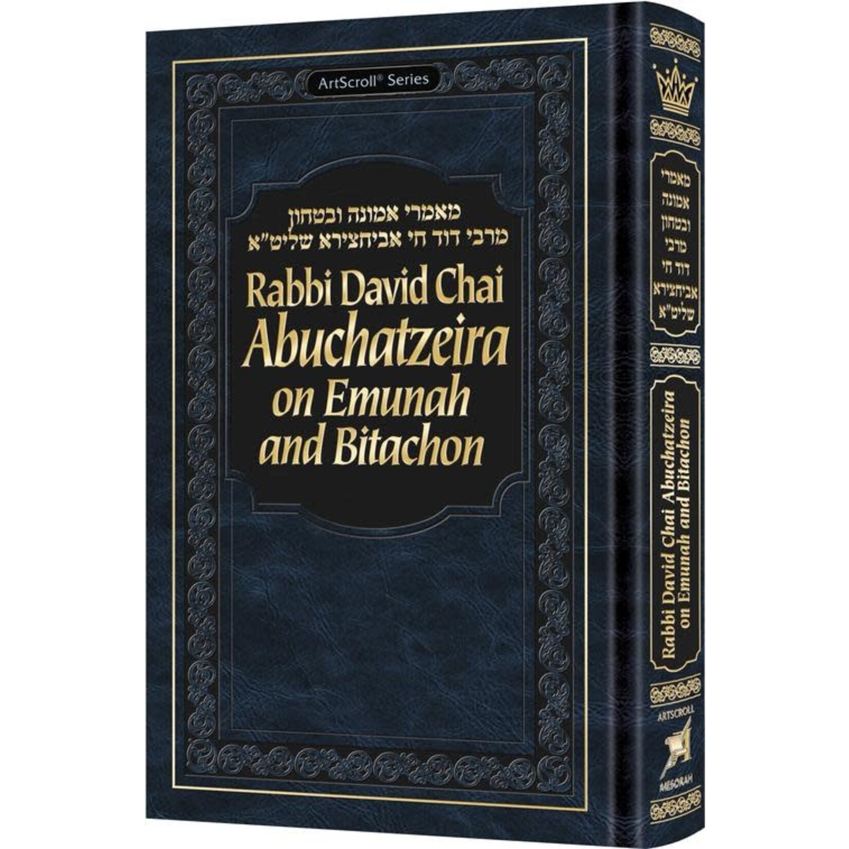 R' David Chai Abuchatzeira on Emunah and Bitachon