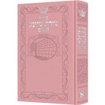 Women’s Siddur, Hebrew with English Instructions, Pink- Ashkenaz