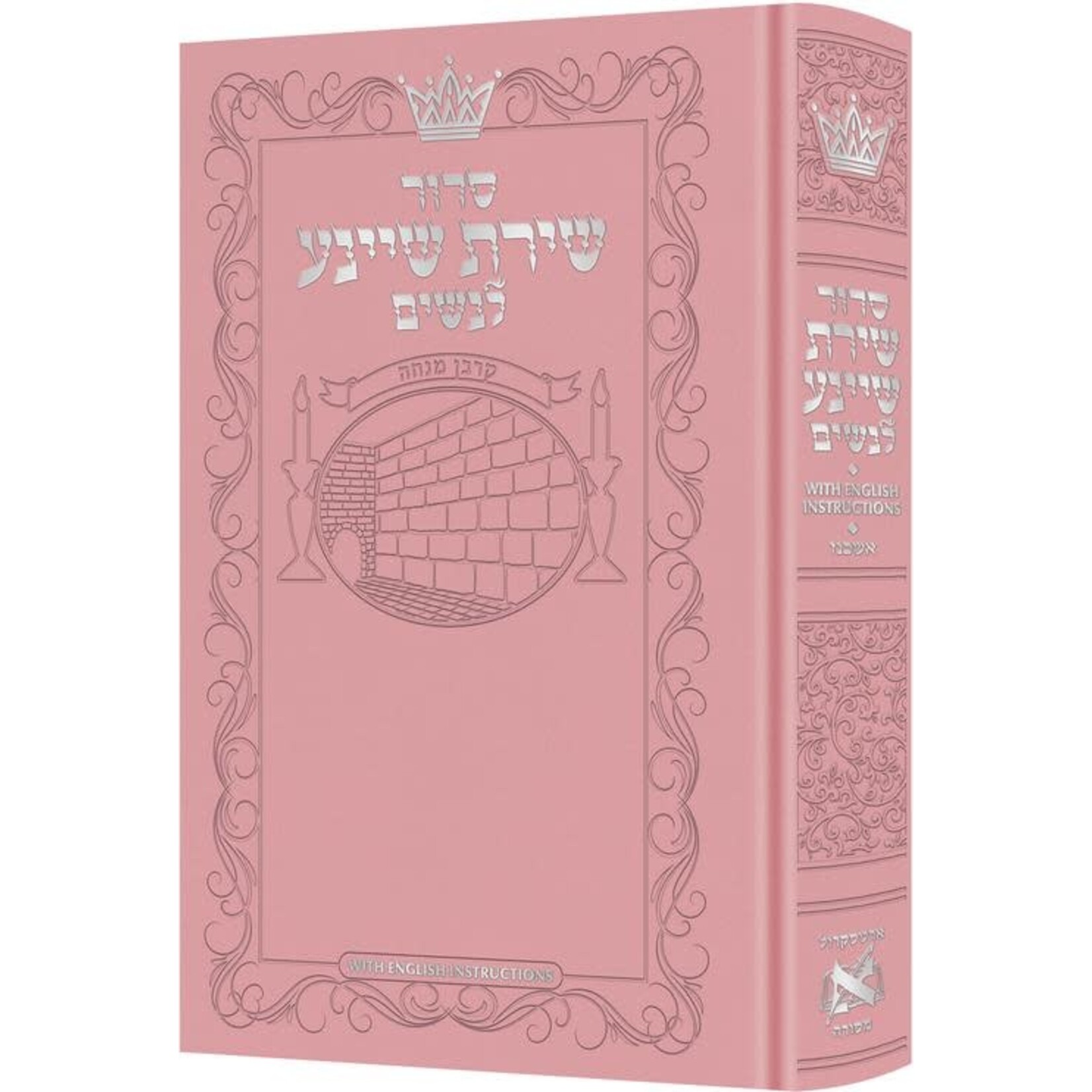 Women’s Siddur, Hebrew with English Instructions, Pink- Ashkenaz