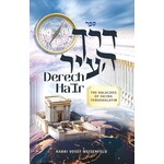 Derech Ha'Ir: Hal. Facing Yerushalayim