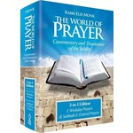 World of Prayer, One Volume Edition