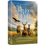 Daily Dose of Perek Shirah