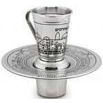 Stainless Steel Mayim Achronim Set with Jerusalem Design