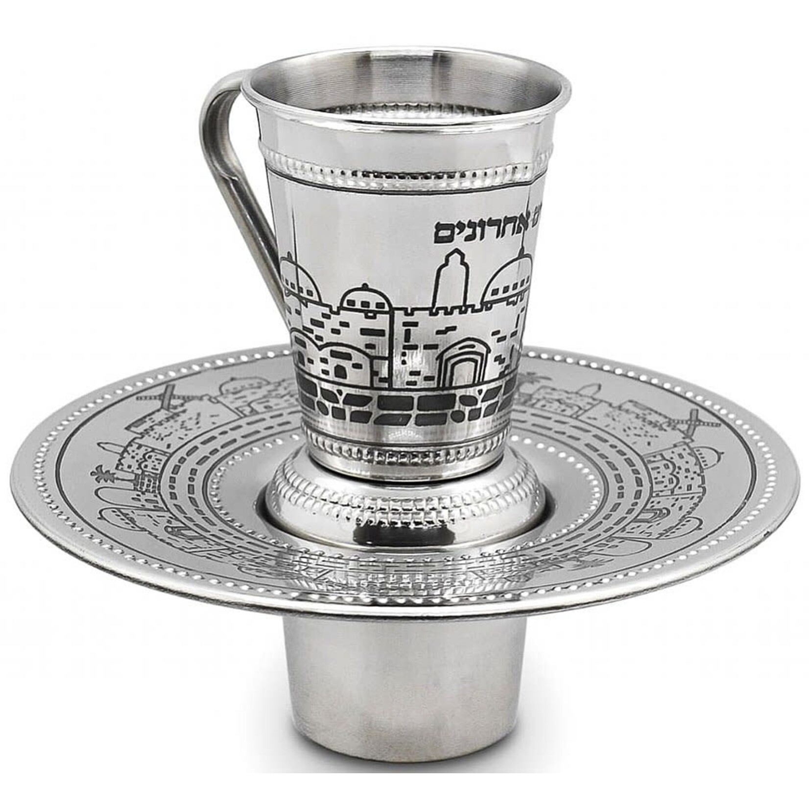 Stainless Steel Mayim Achronim Set with Jerusalem Design