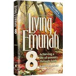 Living Emunah, Volume 8