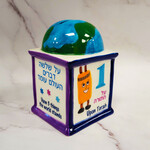 Ceramic Tzedakah Box, ''Foundations of the World''