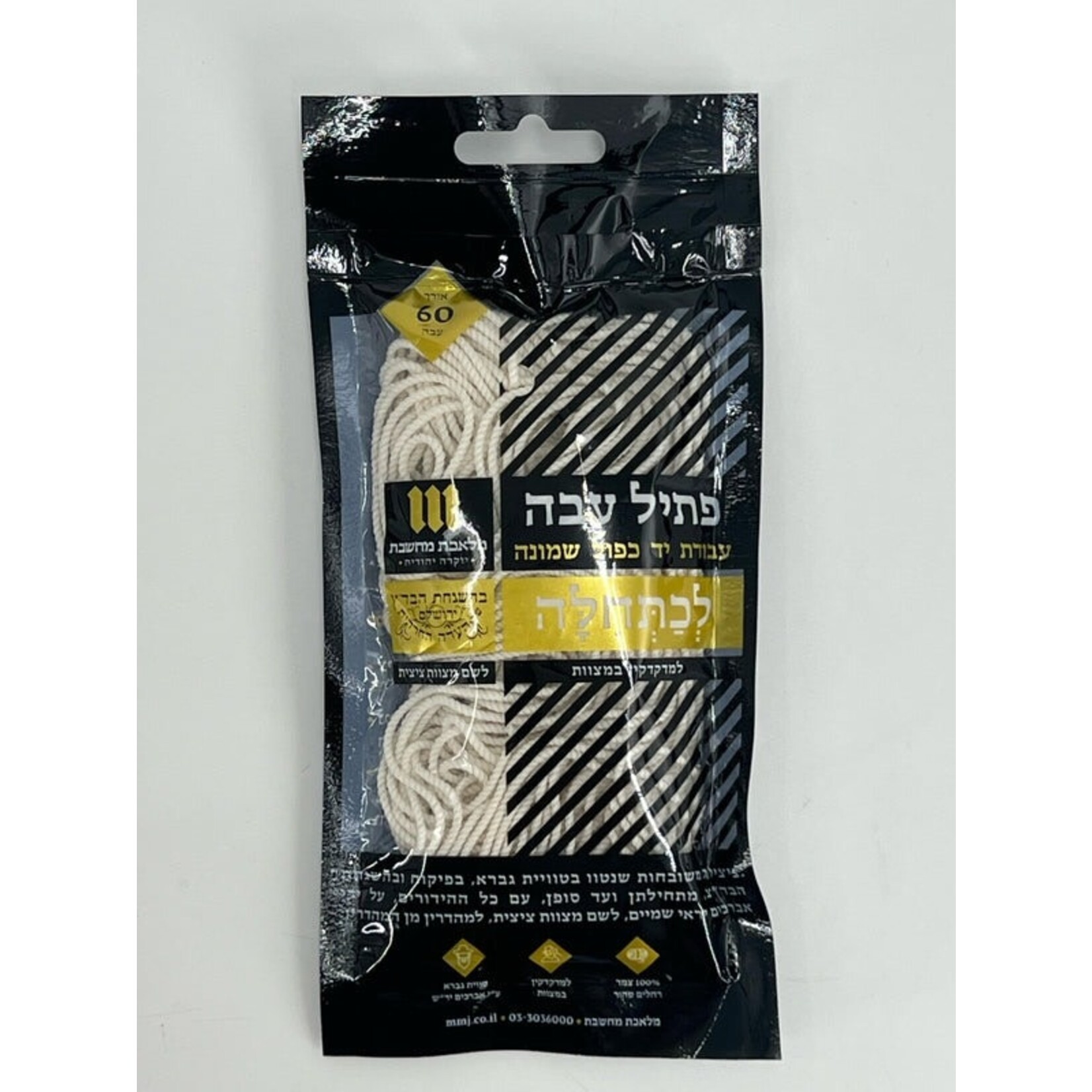 Tzitzit Strings, Handmade Thick Gauge