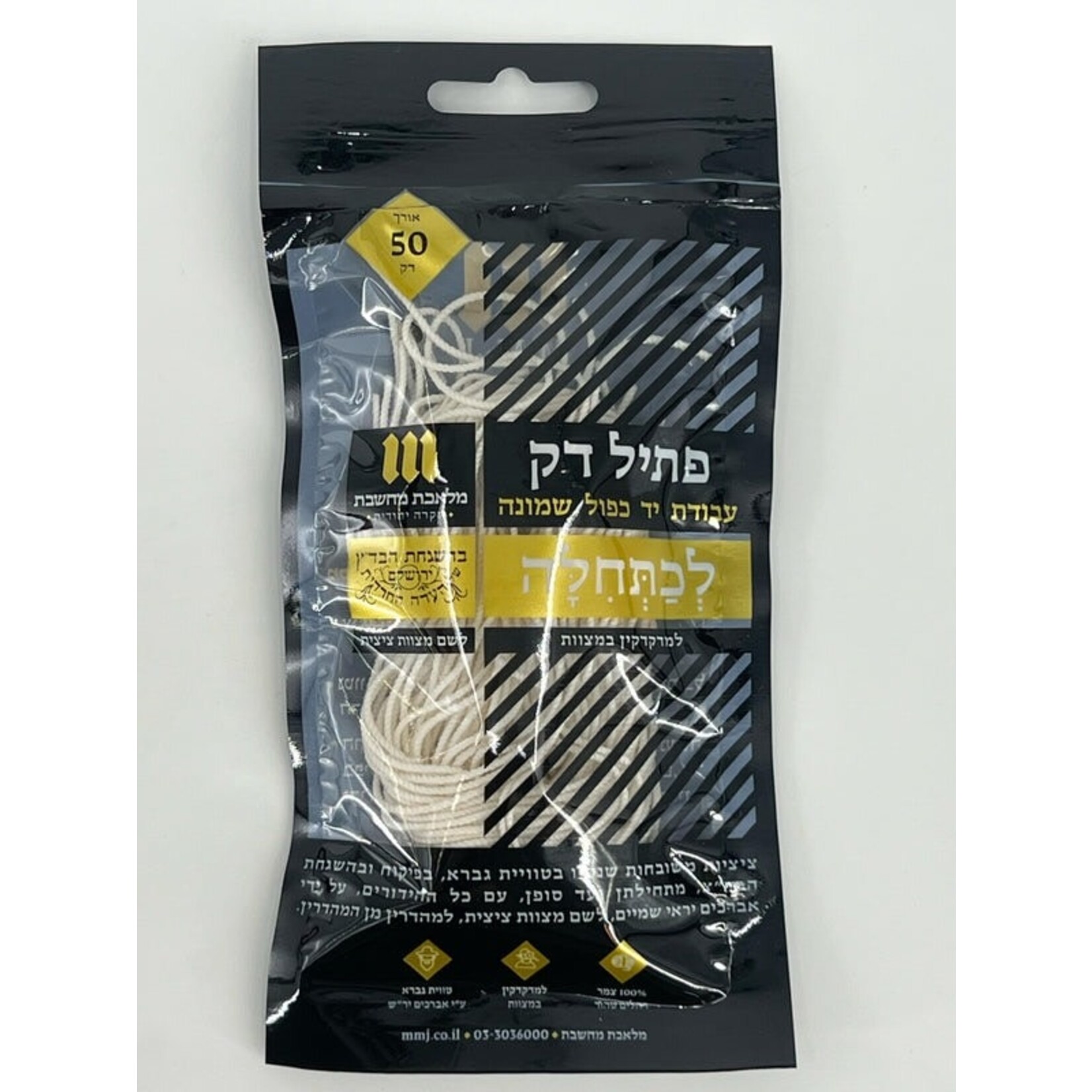 Tzitzit Strings, Handmade Thin Gauge