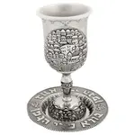 Kiddush Cups