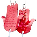 Laser-Engraved Hamsa - Red