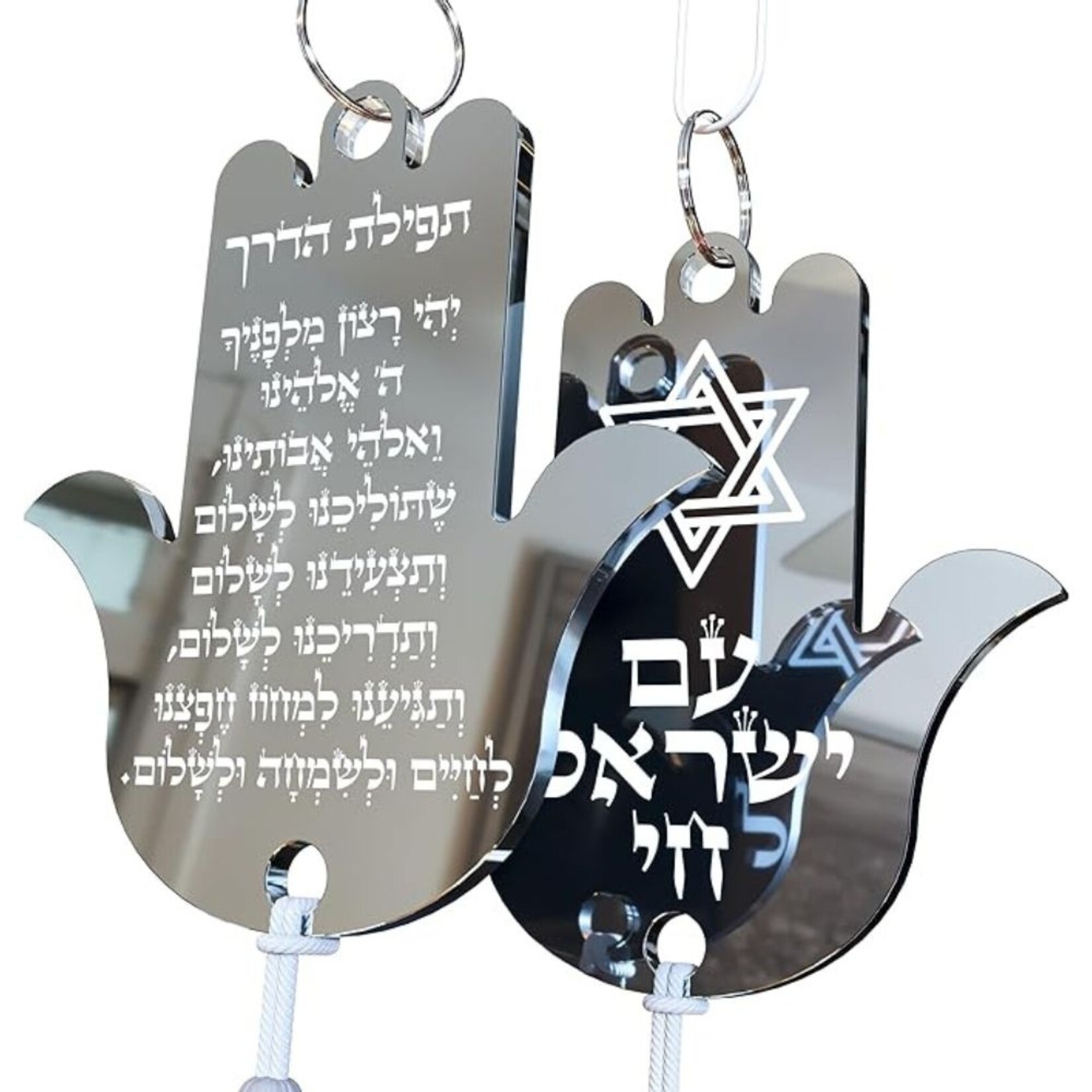 Laser-Engraved Hamsa - Mirrored