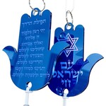 Laser-Engraved Hamsa - Blue
