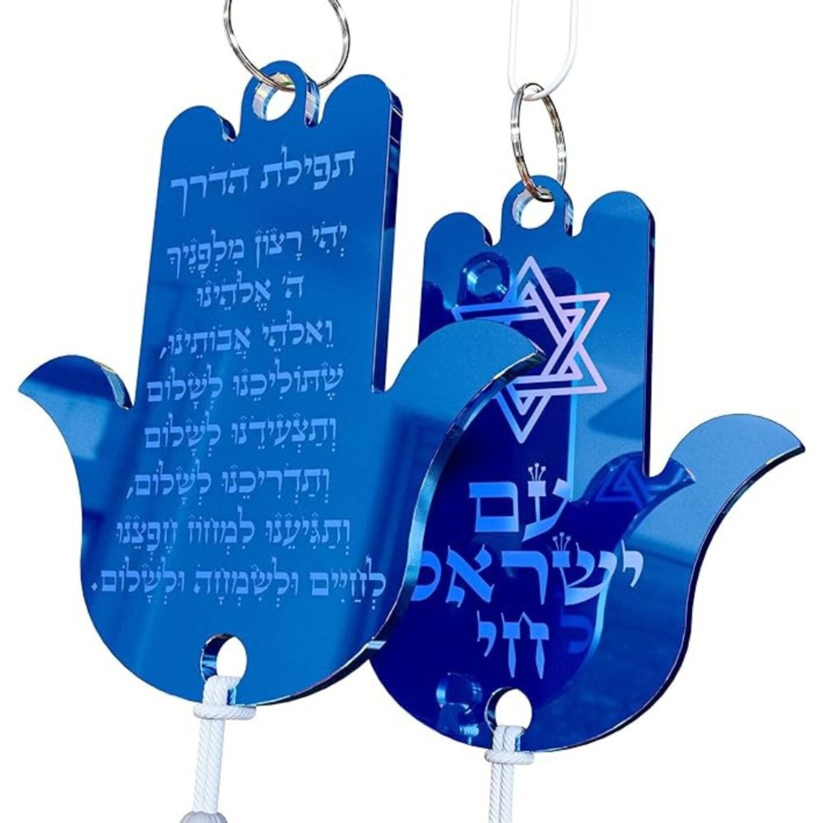 Laser-Engraved Hamsa - Blue