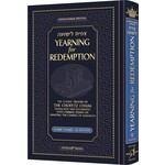 Tzipisa L'Yeshuah: Yearning for Redemption