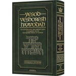 Yesod Veshoresh Ha'Avodah Vol. 3