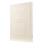 Zimron, Large - Cream Leatherette