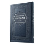 Zimron, Large - Sapphire Metallic Leatherette