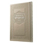 Zimron, Large - Moonglow Metallic Leatherette