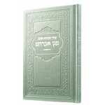 Zimron, Small  - Celadon Metallic Leatherette